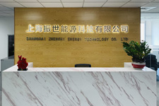 公司前台