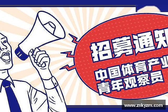认识申博太阳城